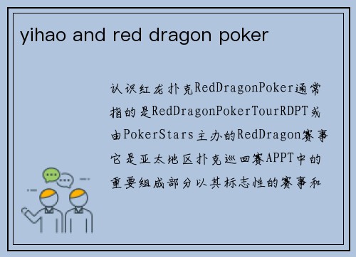 yihao and red dragon poker